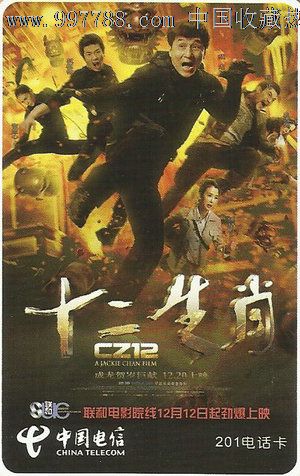 定制高仿南非签证